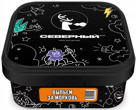 Фото Северный - Выпьем за морковь 200г