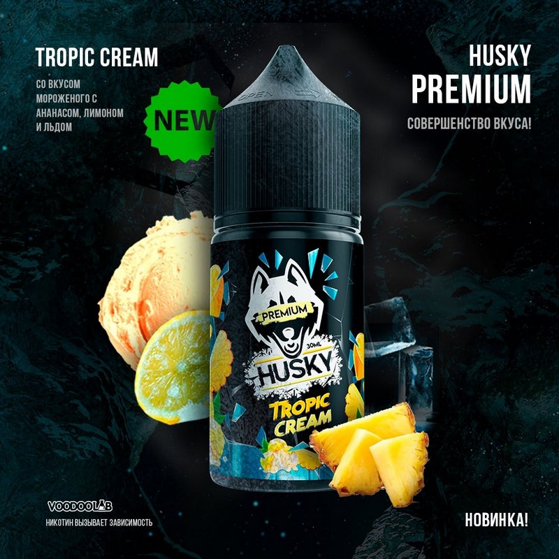 Фото Husky Salt Premium - Tropic Cream (Мороженое - Лимон - Ананас) 30мл №2