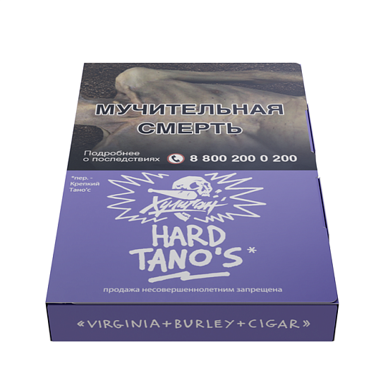 Фото Хулиган Hard - Tano's (Кислая слива) 25г