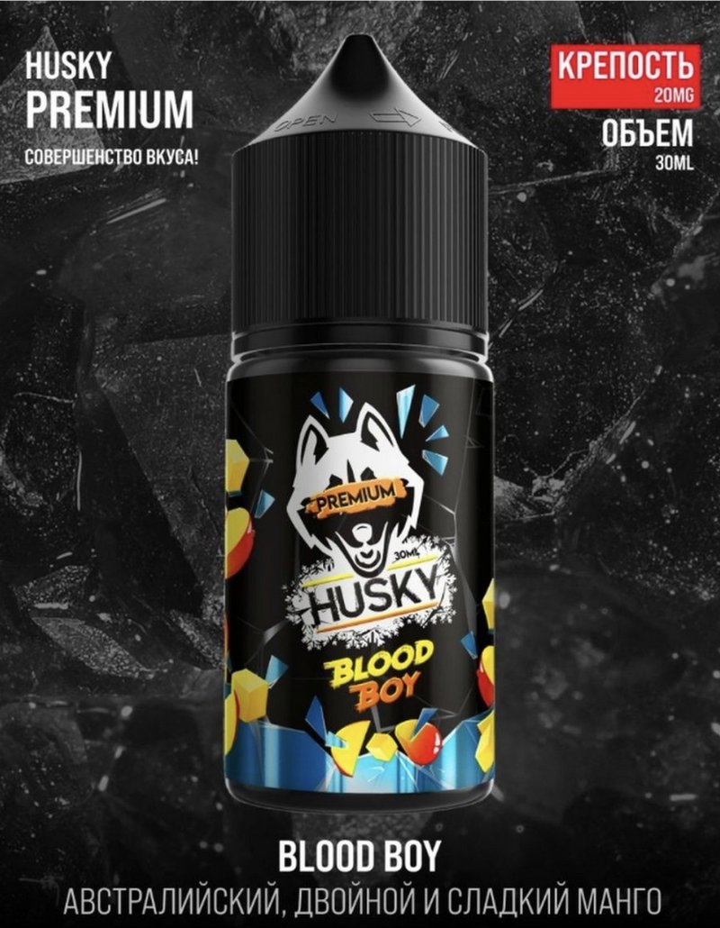Фото Husky Salt Premium Strong - Blood Boy (Двойное манго) 30мл