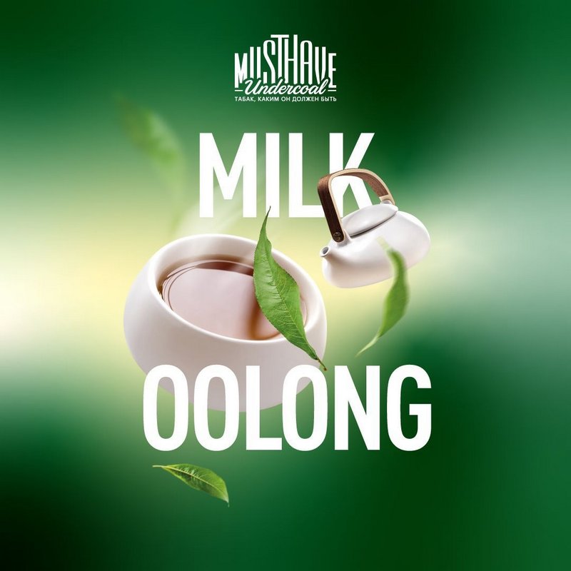 Фото Must Have - Milk Oolong (Чай с молоком) 25г
