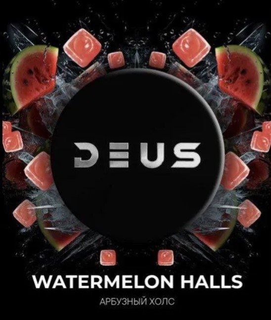 Фото Deus - Watermelon Halls (Арбузный Холс) 250г