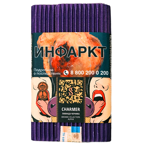 Фото Satyr - Charmer (Лаванда-черника) 100г