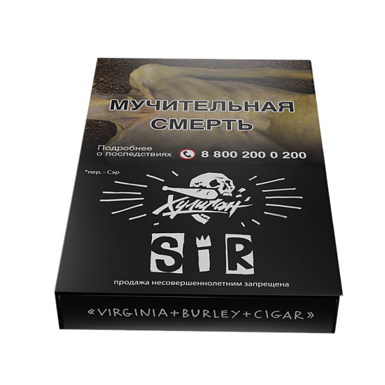 Фото Хулиган - Sir (Воздушный рис) 25г