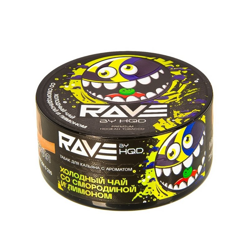Фото Rave by HQD - Холодный чай со смородиной и лимоном 25г