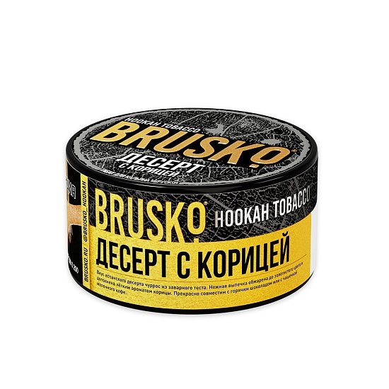 Фото Brusko Tobacco - Десерт с корицей 125г