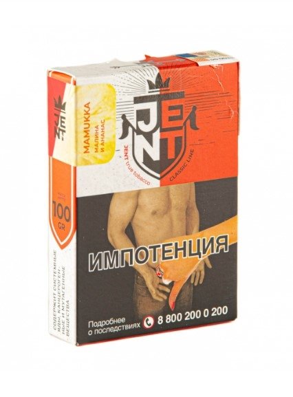 Фото Jent - Mamukka (Малина и ананас) 100г