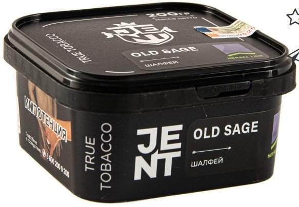 Фото Jent - Old Sage (Шалфей) 200г