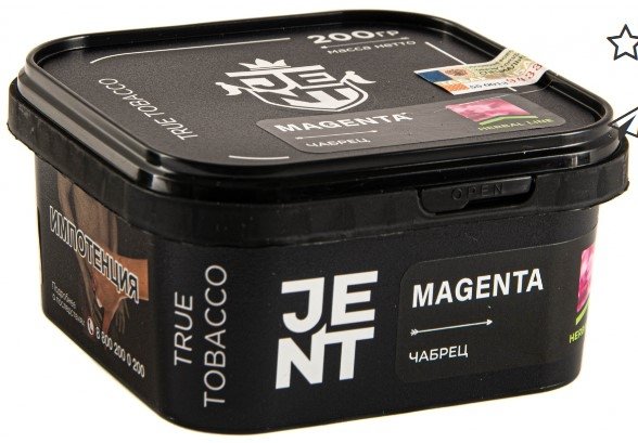 Фото Jent - Magenta (Чабрец) 200г