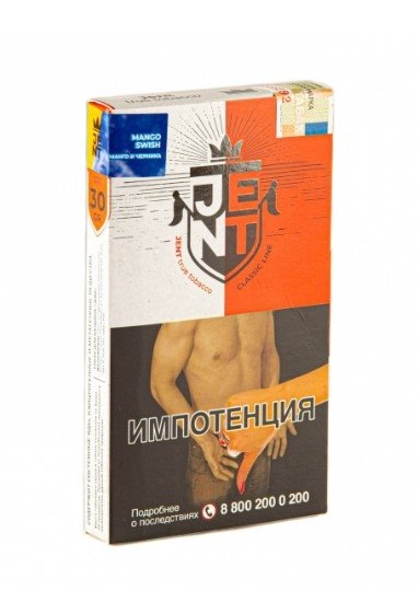 Фото Jent - Mango Swish (Манго и черника) 30г
