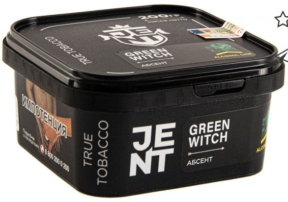 Фото Jent - Green Witch (Абсент) 200г
