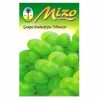 Купить Nakhla Mizo Grape (Виноград)
