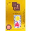 Купить Al Waha Gold - Ice Bonbon
