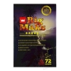 Купить Big Maks (72 кубика)