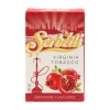 Купить Serbetli - Grenadine (Гранат)