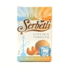 Купить Serbetli - Ice-Melon (Ледяная дыня)