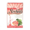 Купить Serbetli - Grapefruit-Mint (Грейпфрут с мятой)