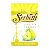 Купить Serbetli - Dushes (Дюшес)