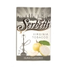 Купить Serbetli - Guava (Гуава)