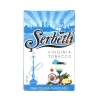 Купить Serbetli - Pina Colada (Пина Колада)