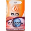 Купить Burn - Guava (Гуава, 100 грамм)