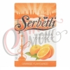 Купить Serbetli - «Orange»