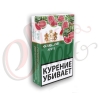 Купить Al Mawardi - Watermelon(Арбуз)