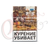 Купить Al Mawardi - Mawardi(Маварди)
