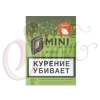 Купить D Mini Виноград