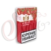 Купить Al Mawardi - Strawberry(Клубника)