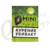 Купить D Mini Грейпфрут