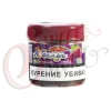 Купить Al Ganga Красный Виноград