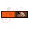 Купить Tangiers S.E - Apricot Spring Blend 100 гр.
