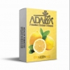 Купить Adalya –Lemon (Лимон) 50г