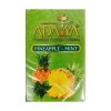 Купить Adalya –Pineapple Mint (Ананас с мятой) 50г