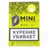 Купить D Mini Грейпфрут