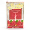 Купить Serbetli - Raspberry