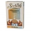 Купить Serbetli - Ice-Melon (Ледяная дыня)
