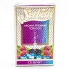 Купить Serbetli - Ice Berry 50 гр.