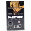 Купить Dark Side Base 100 гр-Salbei (Шалфей)