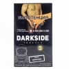 Купить Dark Side Core 100 гр-Grape Core (Виноград)