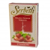 Купить Serbetli - Strawberry (Клубника)
