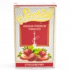 Купить Serbetli - Strawberry (Клубника)