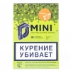 Купить D Mini Мандарин