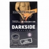 Купить Dark Side Base 100 гр-Kalee Grapefruit (Грейпфрут)