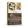 Купить Zomo-Banamon 50 г