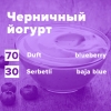 Купить Черничный йогурт (рецепт)