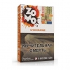 Купить Zomo - Chocorange (Апельсин с шоколадом) 50 г