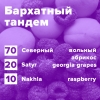 Купить Бархатный тандем (рецепт)