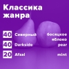 Купить Классика жанра (рецепт)